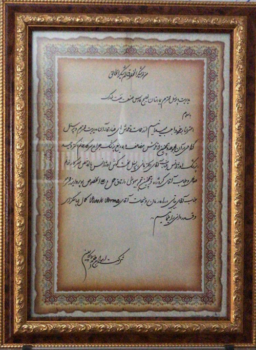 هندی2