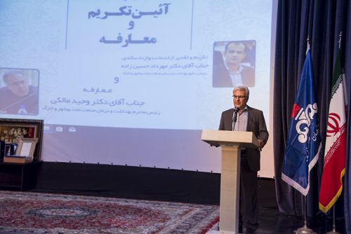 آین تکریم و معارفه رئیس بهداشت و درمان صنعت نفت بوشهر 5