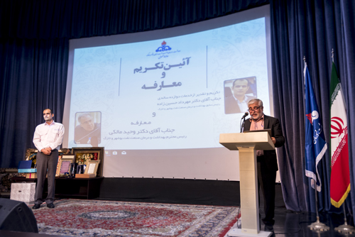 آیین تکریم و معارفه رئیس بهداشت و درمان صنعت نفت بوشهر 11