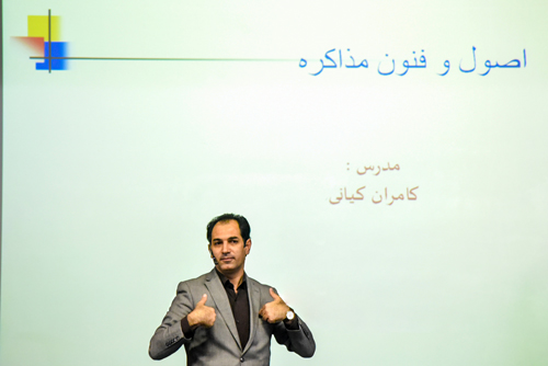 فنون مذاکره 3