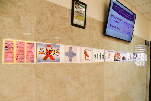 نمایشگاه ایدز 2