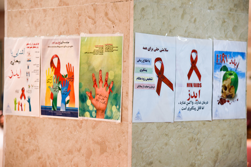 نمایشگاه ایدز 3