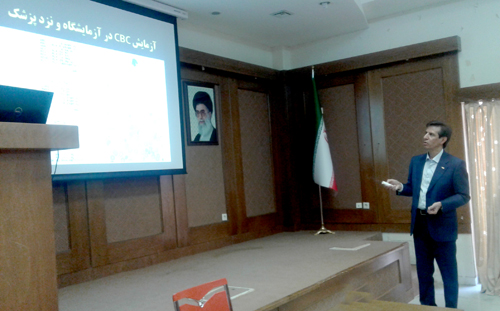 کنفرانس آزمایشگاه 2