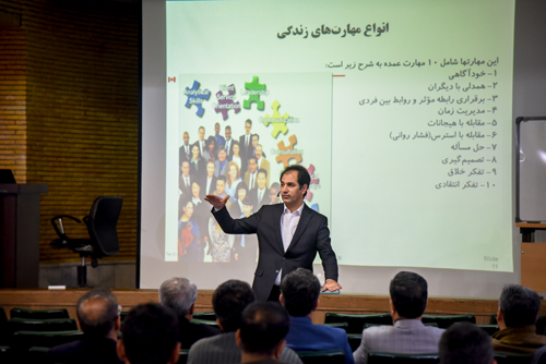 اخلاق حرفه ای 2