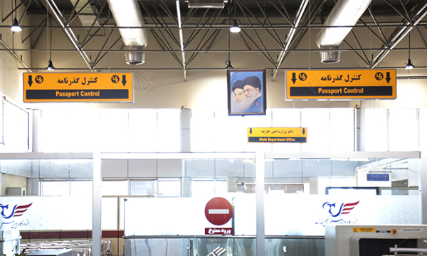 جلسه کرونا ویروس منطقه ویژه 4