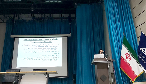 آموزش کرونا ویروس منطقه ویژه 1