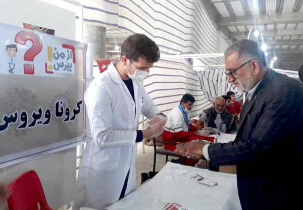 کرونا ویروس مصلا 1