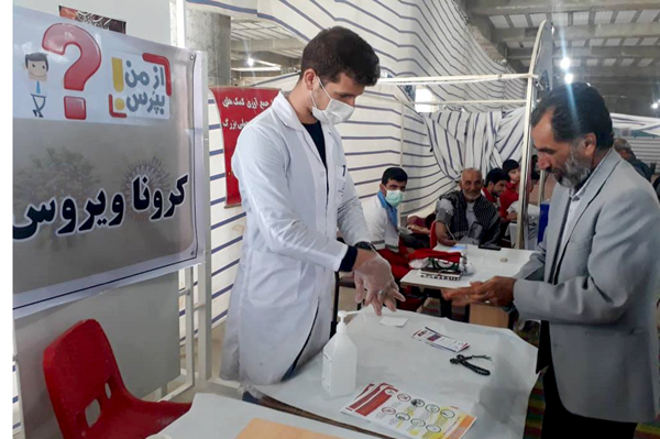 کرونا ویروس مصلا 2