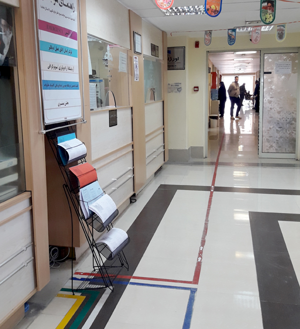 کرونا خارگ 1