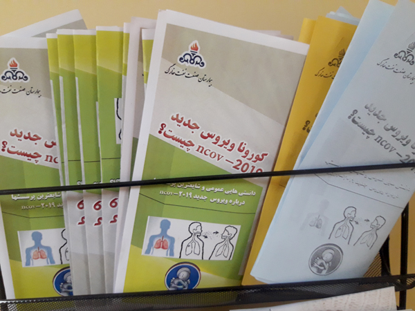 کرونا خارگ 2