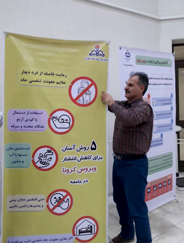 کرونا خارگ 5