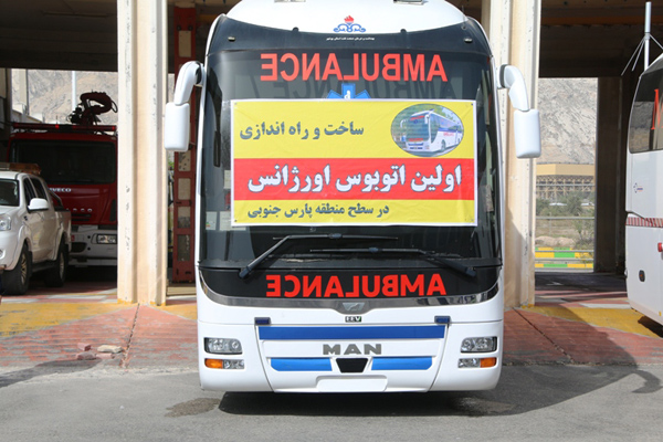 اتوبوس فرماندهی 1