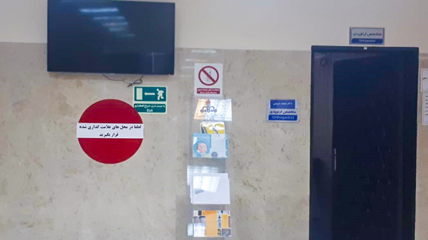 فاصله گذاری 4