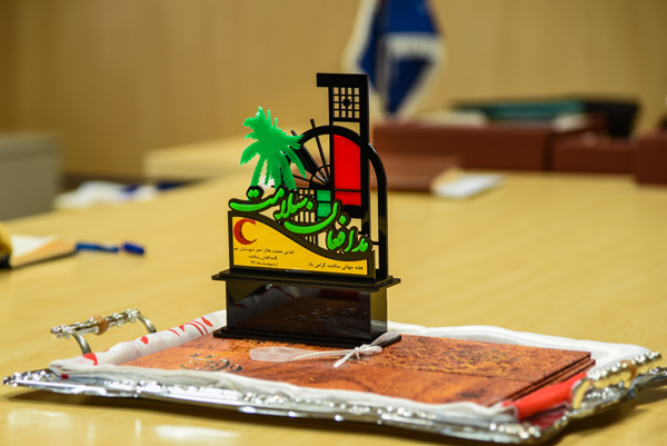 هلال احمر جم 9