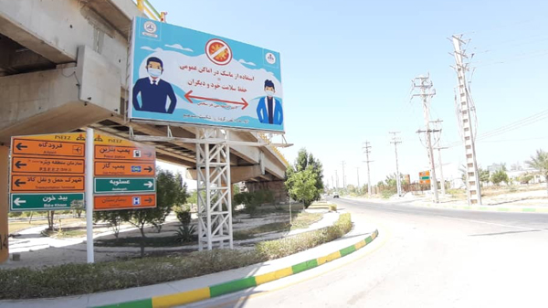 تشدید بازرسی های کرونا 1