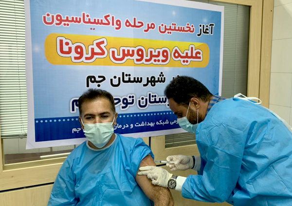 واکسن اسپوتنیک 7