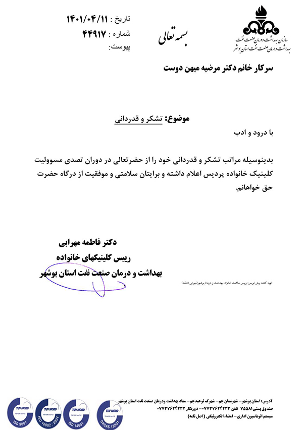 احکام 4