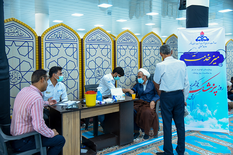 میز خدمت بیمارستان توحید جم 11