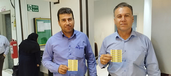 اهدای خون منطقه ویژه 2