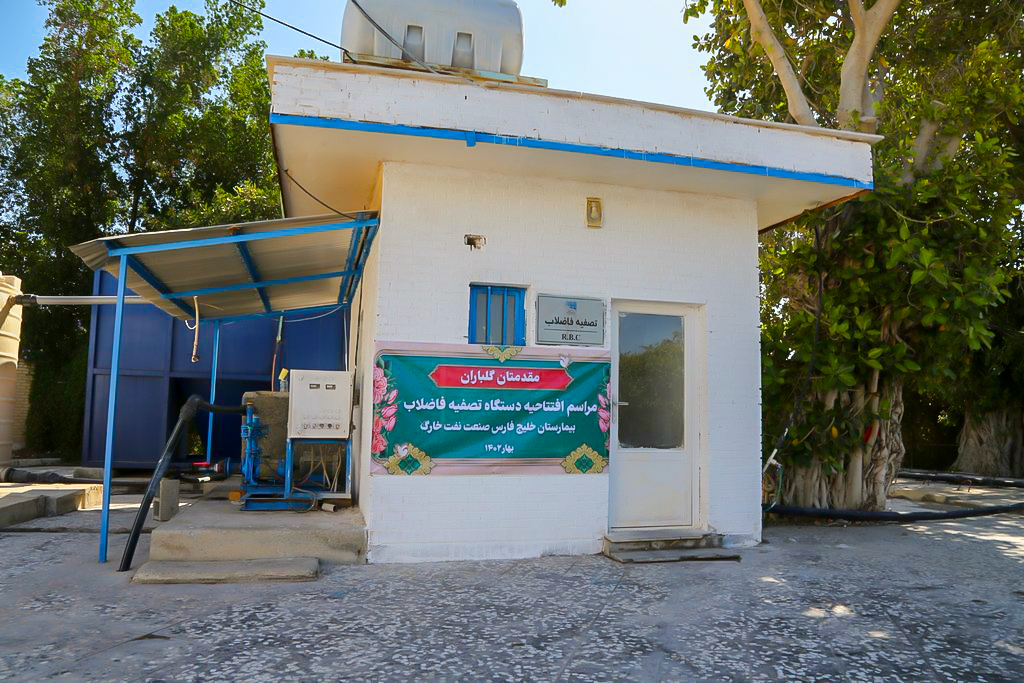 افتتاحیه سی تی اسکن خارگ 9