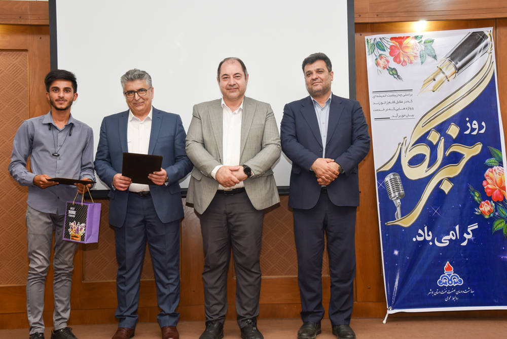 روز خبرنگار 1402 23