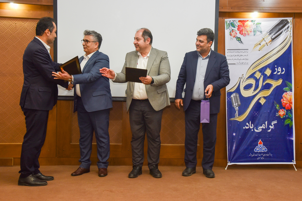 روز خبرنگار 1402 29