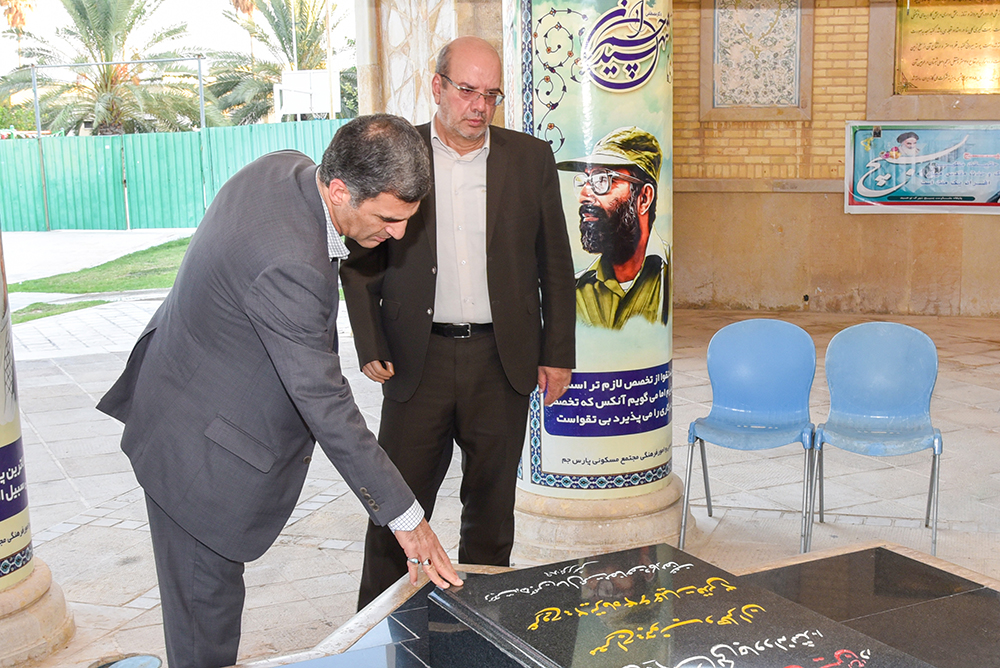 شهید گمنام - جم 3