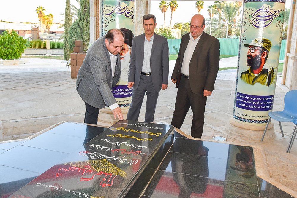 شهید گمنام - جم 4