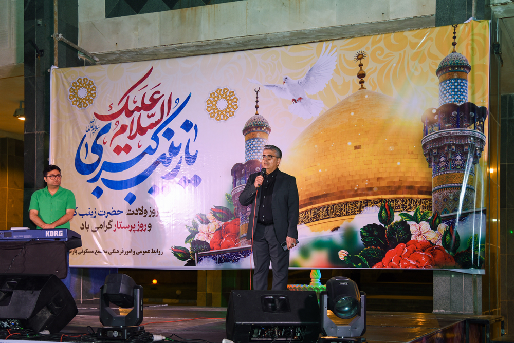 جشن روز پرستار 10