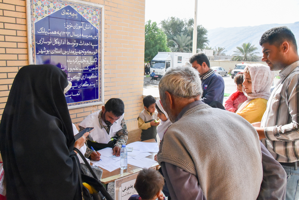 اردوی جهادی  9