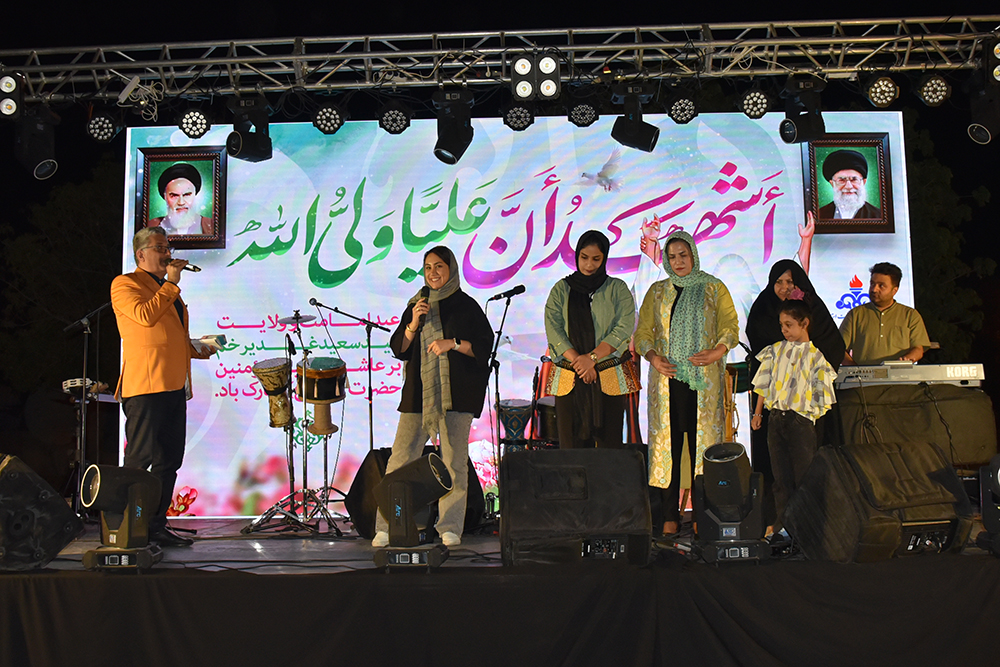 جشن عید غدیر 1403 2