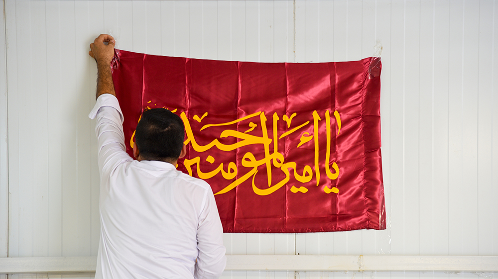 جشن عید غدیر 1403 18