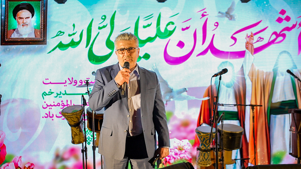 جشن عید غدیر 1403 25