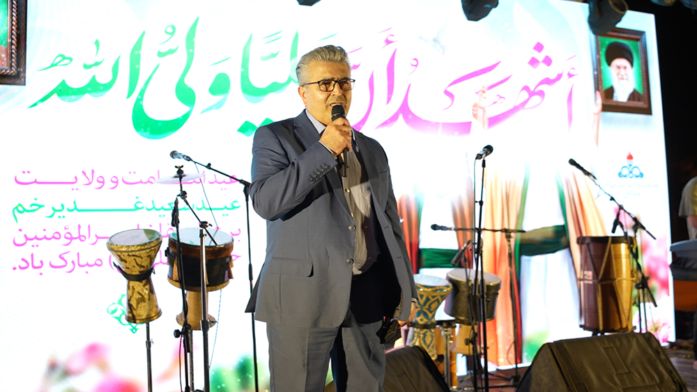 جشن عید غدیر 1403 26