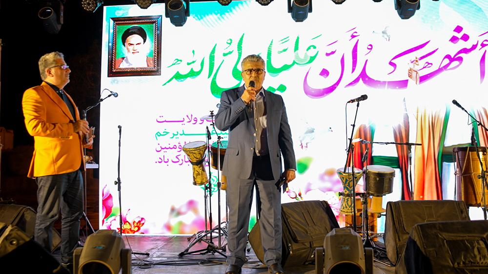 جشن عید غدیر 1403 27