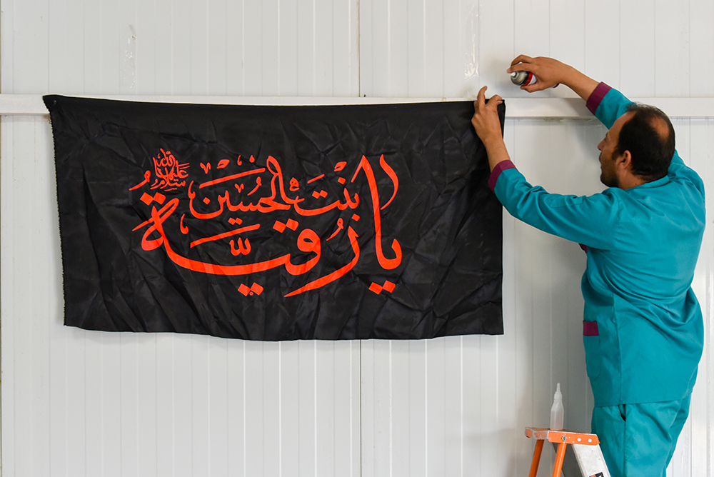 سیاه پوش کردن بیمارستان به مناسبت محرم 1