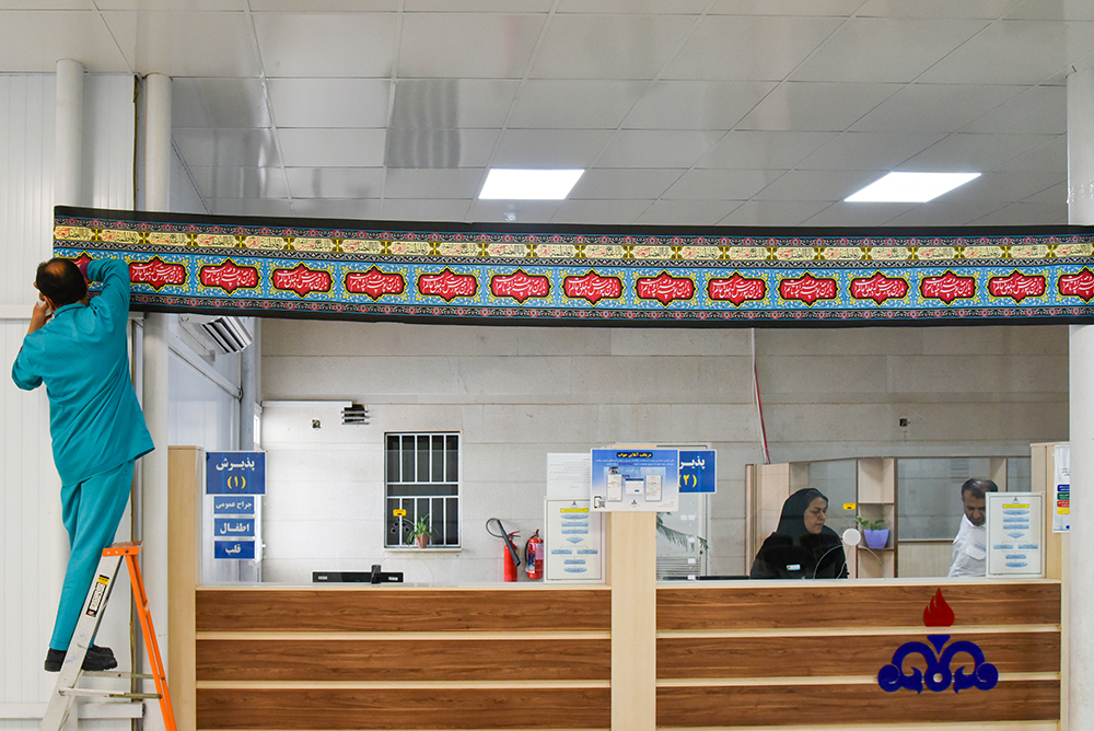 سیاه پوش کردن بیمارستان به مناسبت محرم 3