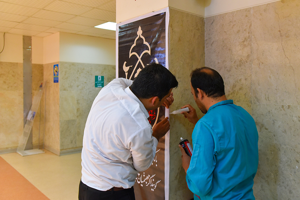 سیاه پوش کردن بیمارستان به مناسبت محرم 6