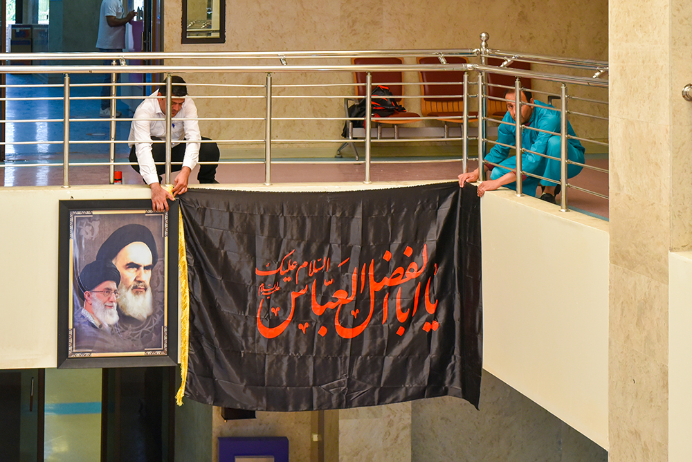 سیاه پوش کردن بیمارستان به مناسبت محرم 8