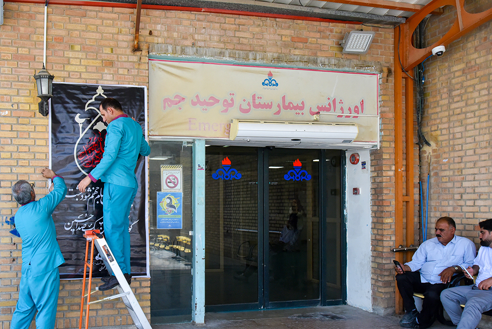 سیاه پوش کردن بیمارستان به مناسبت محرم 14