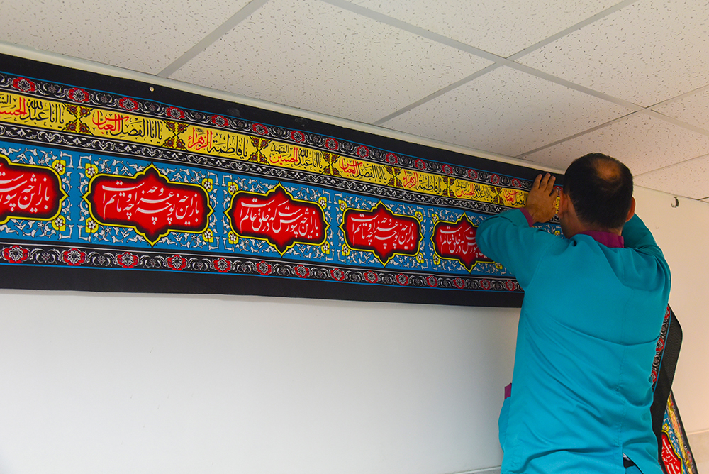 سیاه پوش کردن بیمارستان به مناسبت محرم 17