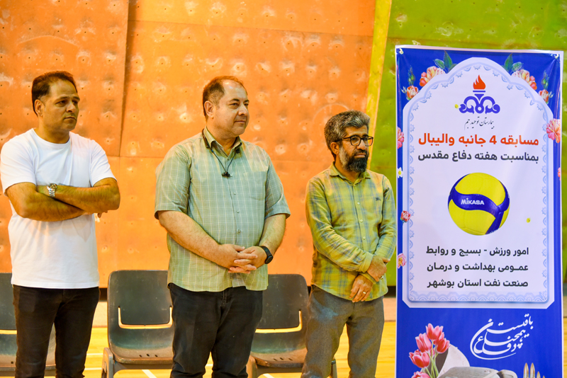 مسابقات والیبال 1403 6