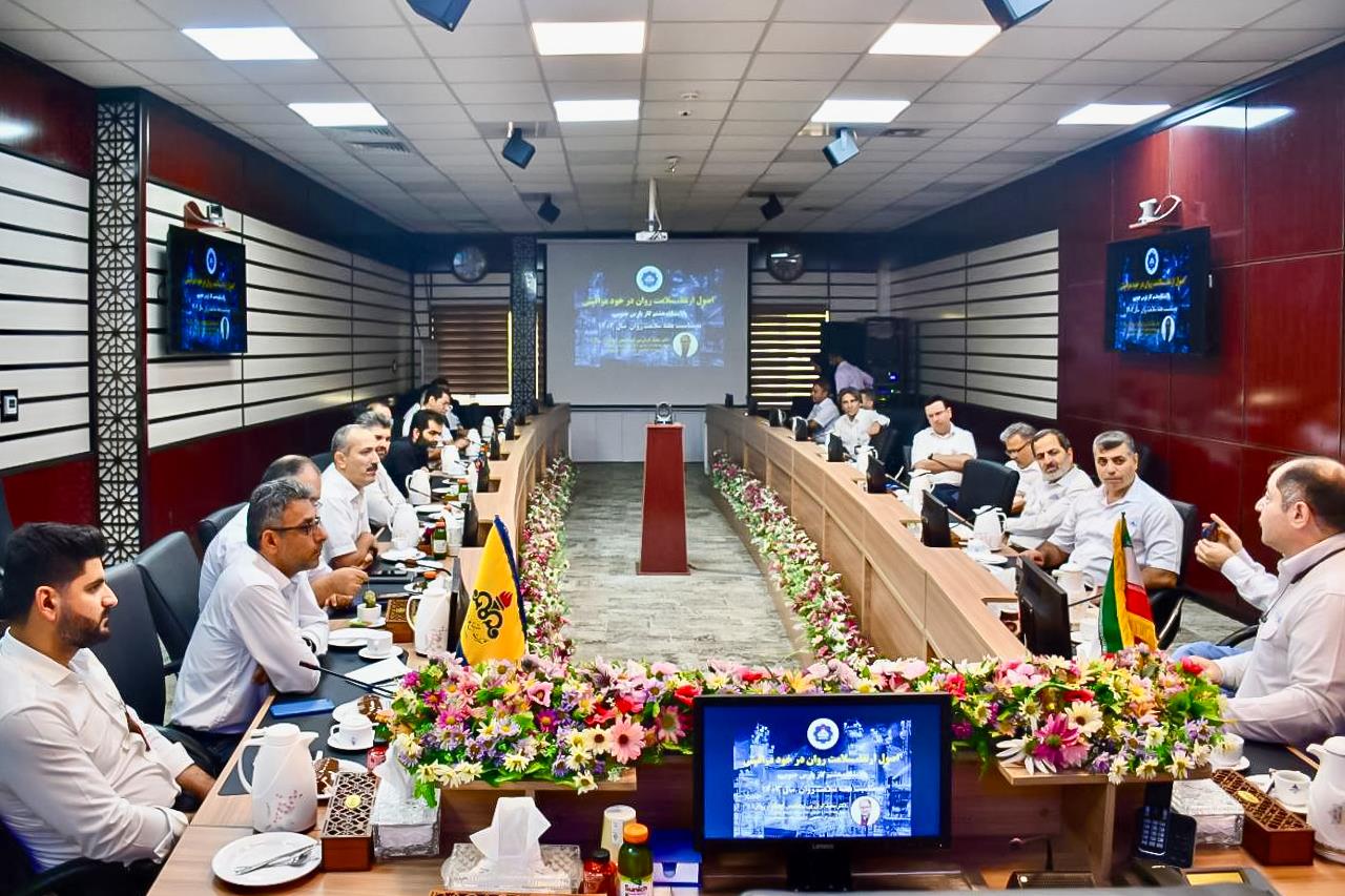 سلامت روان پارس جنوبی2 - 1403