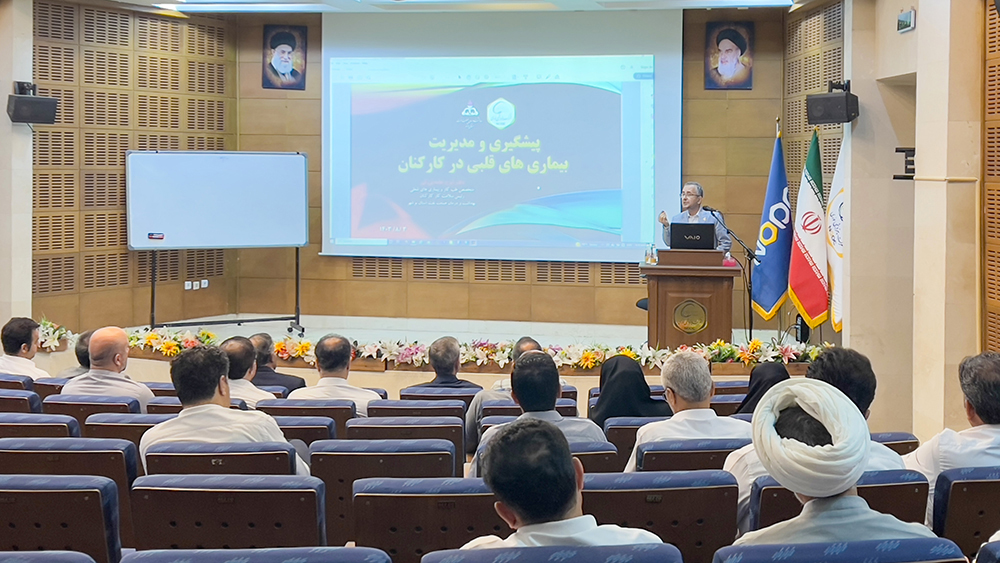 برگزاری همایش پیشگیری از بیماری‌های قلبی و عروقی در پتروشیمی نوری 8