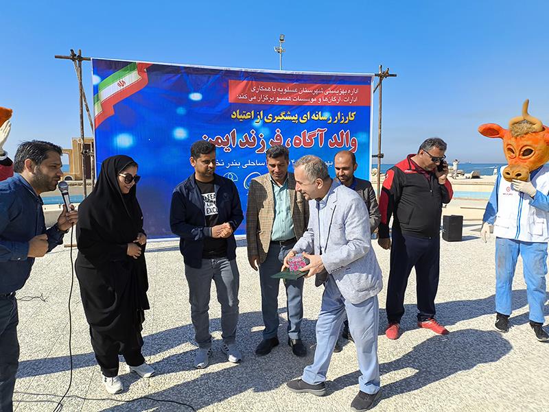 پیاده روی خانوادگی عسلویه 2