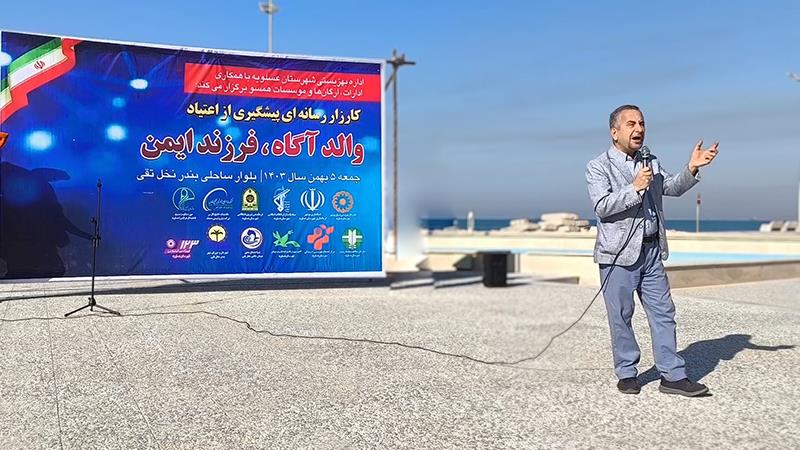 پیاده روی خانوادگی عسلویه 5