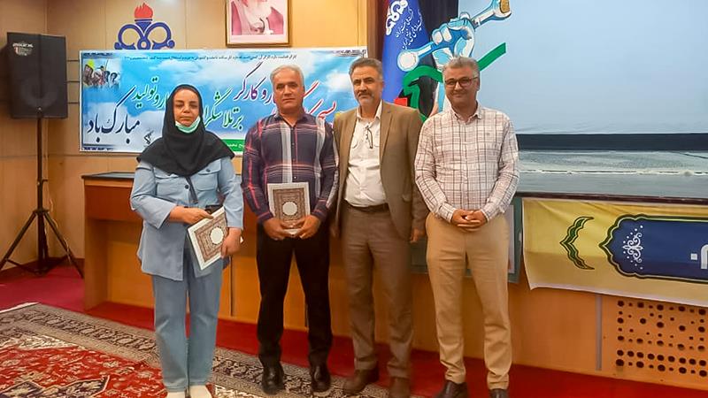 روز کارگر خارگ1404 3