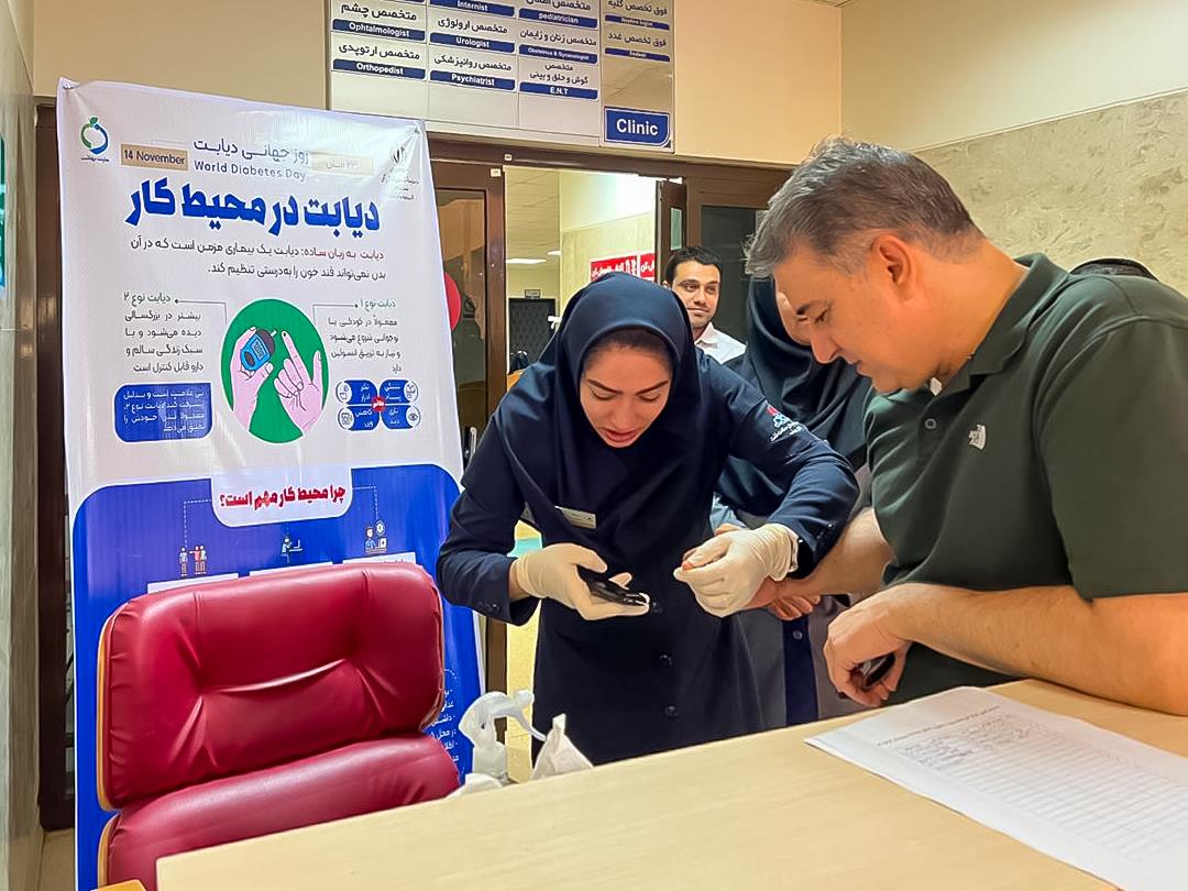 هفته دیابت 1404 11