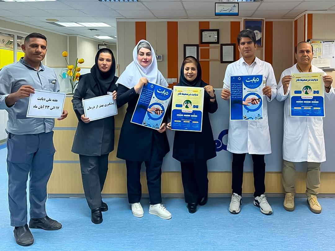 هفته دیابت 1404 5