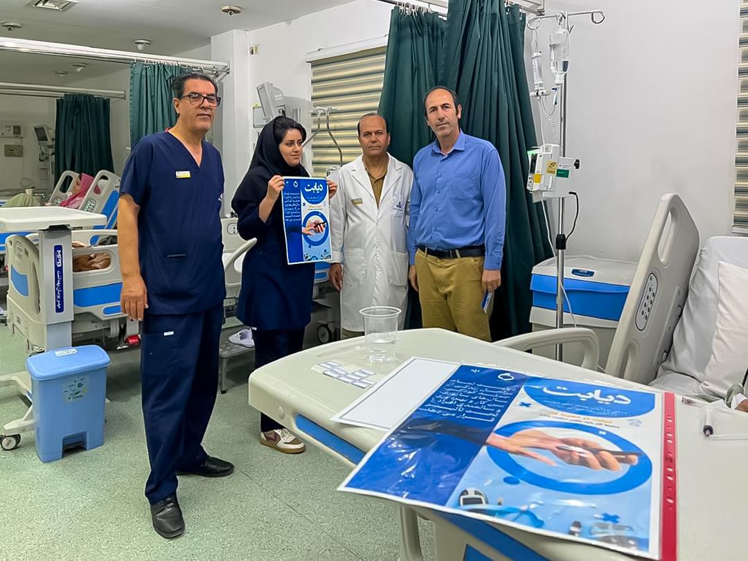 هفته دیابت 1404 4